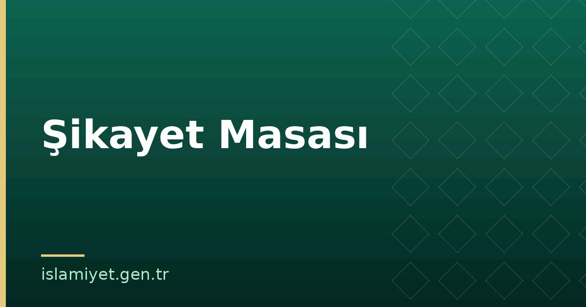 Şikayet Masası | İslamiyet.gen.tr