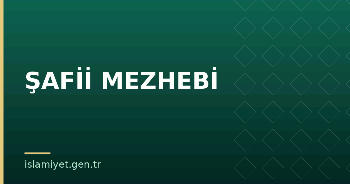ŞAFİİ MEZHEBİ | İslamiyet.gen.tr