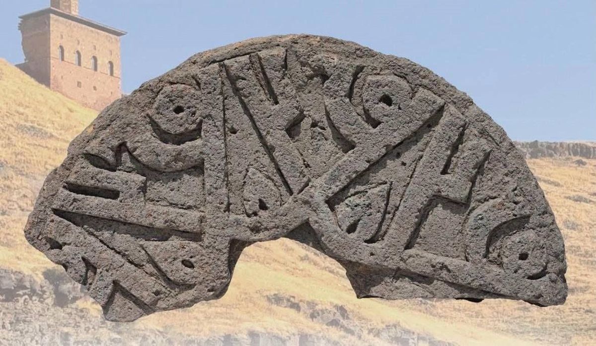 Ani'de Bulunan Selçuklu Taşında Hz. Muhammed İsmi 6 Kez Yazılı